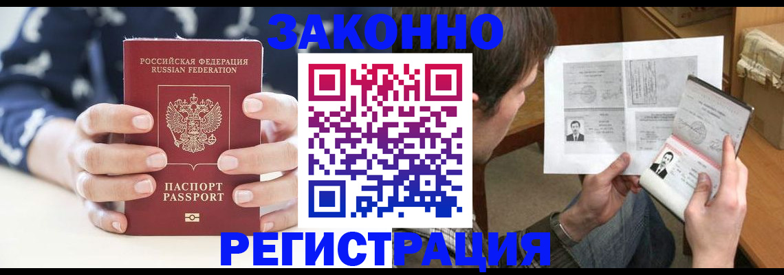 регистрация для дет. сада в Дубовке